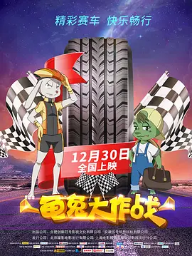 终生被拘束控制囚禁的小说